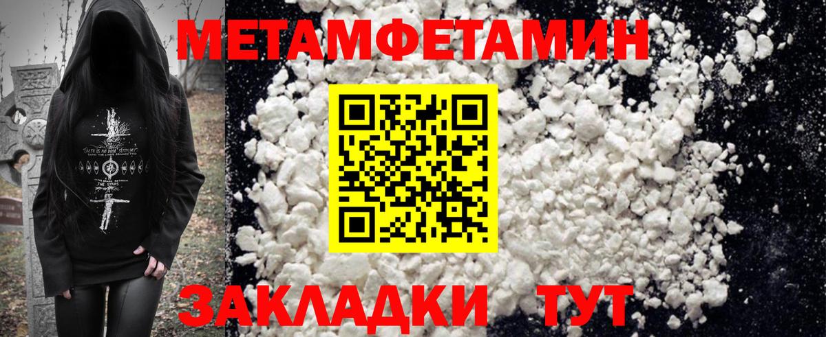 Amphetamine 97% Владикавказ