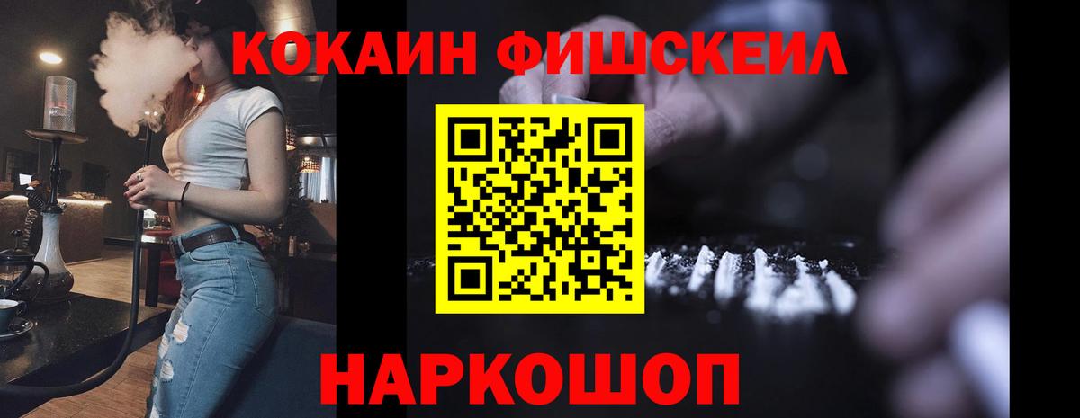 COCAIN 98% Владикавказ