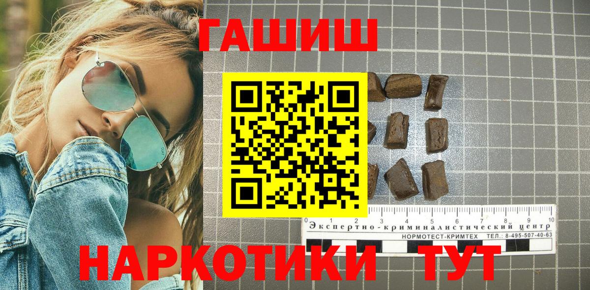 ГАШ Cannabis Владикавказ