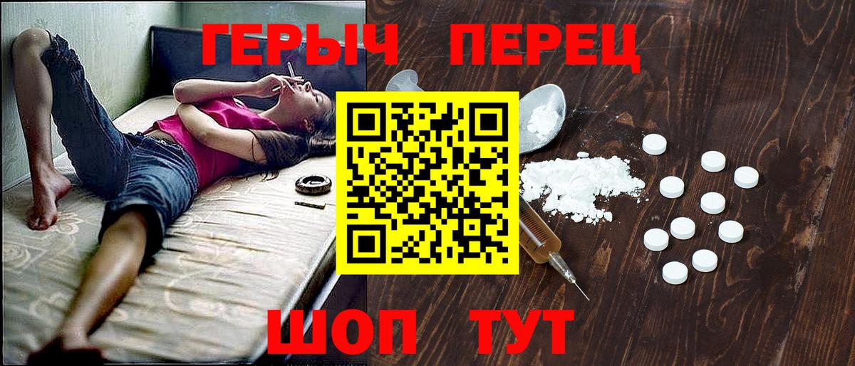 ГЕРОИН афганец Владикавказ