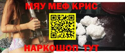мефедрон мука Заводоуковск