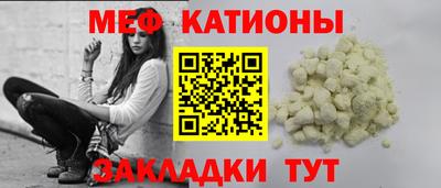 мефедрон мука Заводоуковск