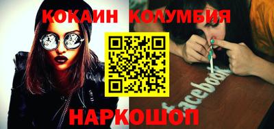 мефедрон мука Заводоуковск