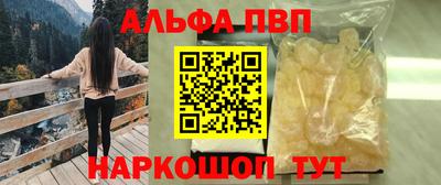 мефедрон мука Заводоуковск