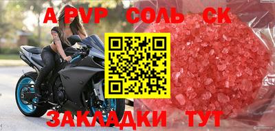 хмурый Заволжье