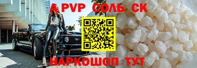 мефедрон мука Заводоуковск