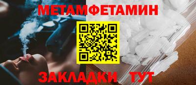 мефедрон мука Заводоуковск