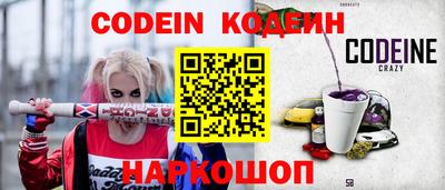 хмурый Заволжье