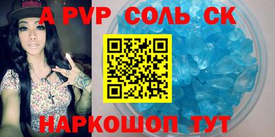 каннабис Керчь