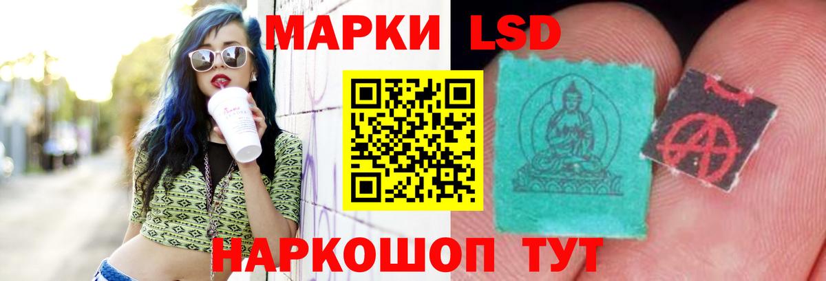 Владикавказ  LSD-25 экстази  LSD-25 экстази кислота  mega онион  LSD-25 экстази ecstasy  Вход с VPN 