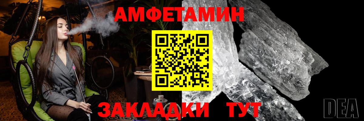 Владикавказ  Первитин Декстрометамфетамин 99.9%  Вход с VPN  Первитин Декстрометамфетамин 99.9% 