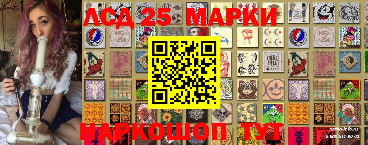 Наркотические марки 1,8мг  Наркотические марки 1,8мг  Владикавказ  Вход с VPN 