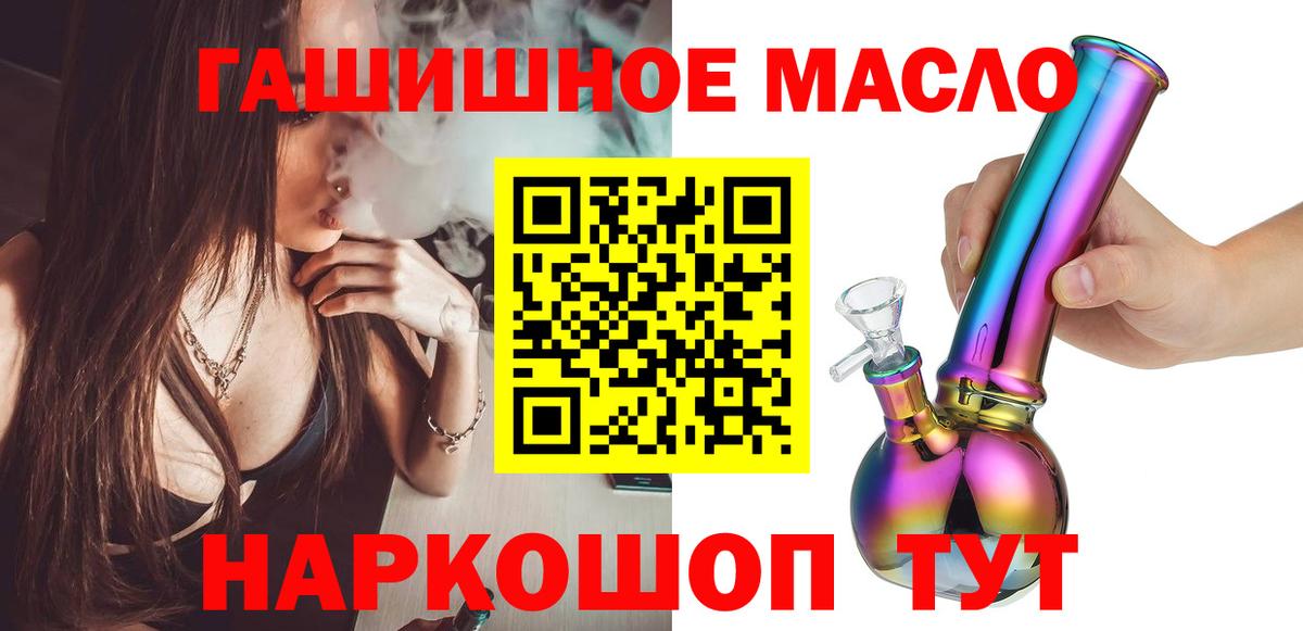 Дистиллят ТГК Wax Владикавказ