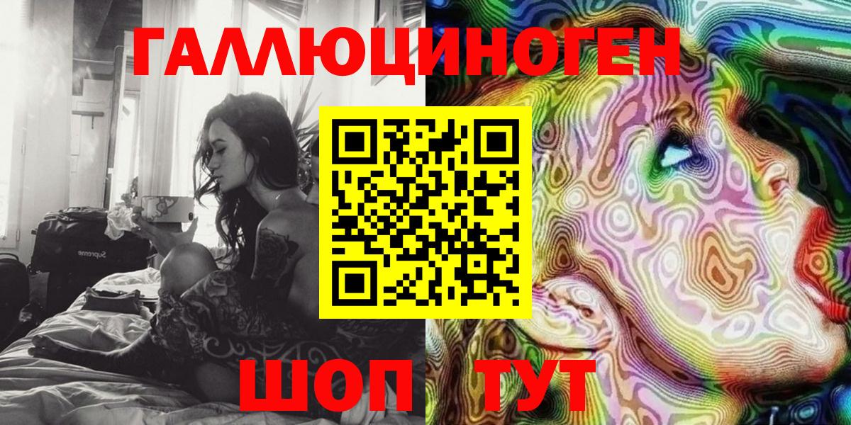 Галлюциногенные грибы мицелий Владикавказ