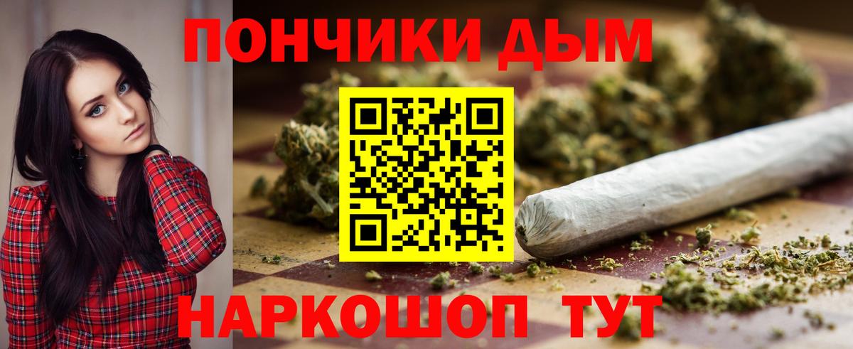 МАРИХУАНА White Widow  Марихуана Ganja  Владикавказ  Каннабис марихуана  Вход с VPN 